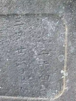 岩井八坂神社(茨城県)