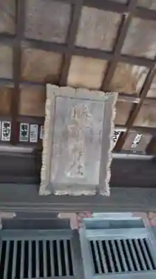 勝倉神社の本殿・本堂