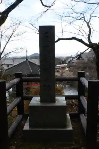 安倍文殊院 (奈良県)