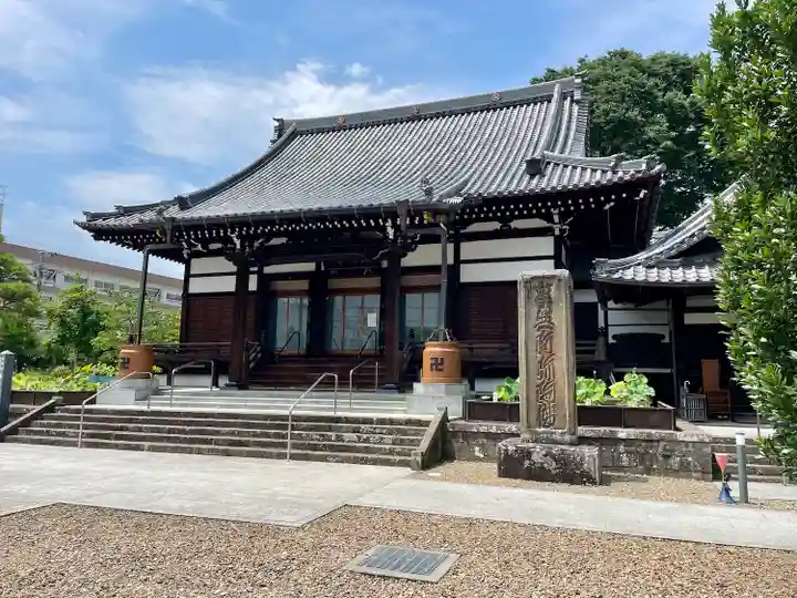 善導寺(福島県)