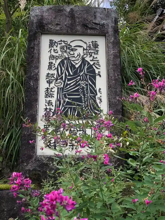 光徳寺のその他建物