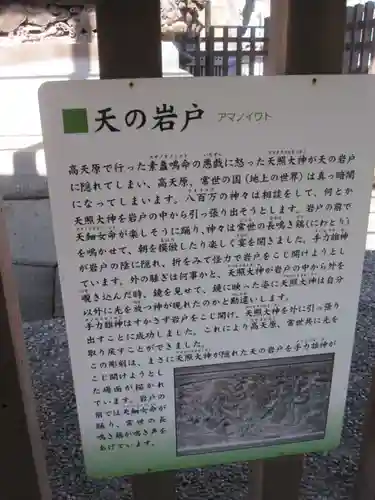 取手八坂神社(茨城県)