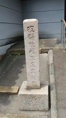 蓮生寺のその他建物