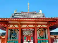 四天王寺(大阪府)