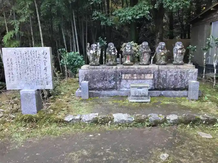 茶湯寺の地蔵