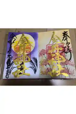 9月参り