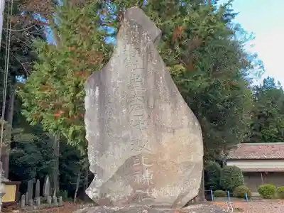 出雲乃伊波比神社のその他建物