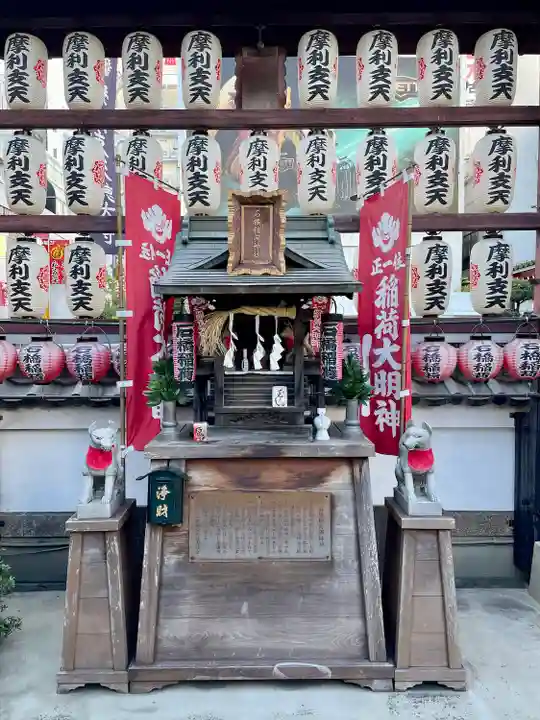 摩利支天 徳大寺(東京都)