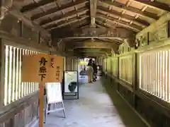 宝厳寺(滋賀県)