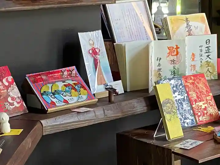 尊陽院(京都府)