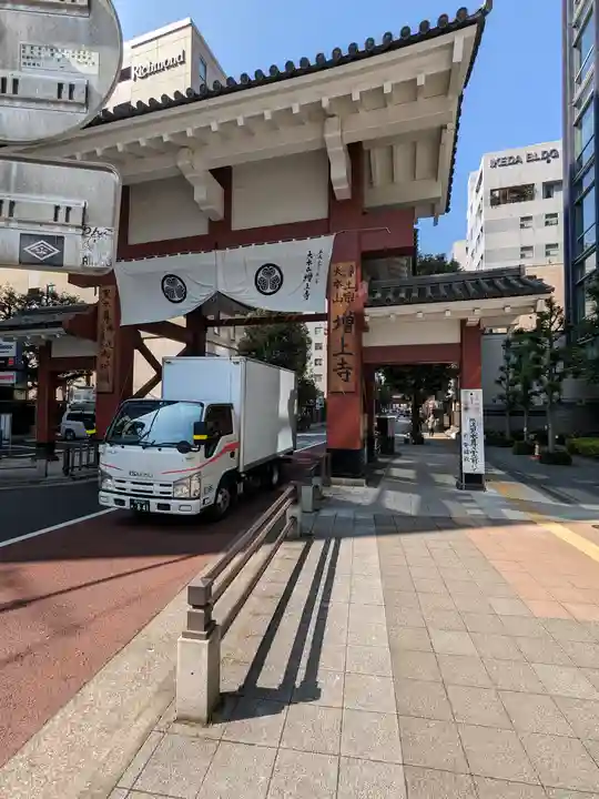 増上寺(東京都)