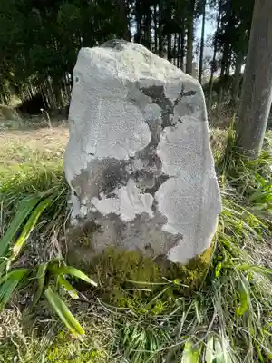 延命寺(山形県)