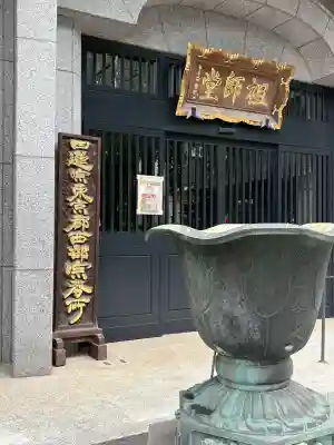常圓寺の{uncategorized: "未分類", other: "その他", undefined: "問題あり", building: "その他建物", grave: "お墓", sacred_gate: "鳥居", guardian: "狛犬", statue: "像", buddha: "仏像", history: "歴史", nature: "自然", garden: "庭園", animal: "動物", pagoda: "塔", temizu: "手水舎", mountain_gate: "山門・神門", sanctuary: "本殿・本堂", subordinate: "末社・摂社", art: "芸術", scenery: "景色", jizo: "地蔵", ema: "絵馬", goshuin: "御朱印", omikuji: "おみくじ", items: "授与品その他", amulet: "お守り", goshuincho: "御朱印帳", eats: "食事", festival: "お祭り", votive_dance: "神楽", shichigosan: "七五三参", wedding: "結婚式", experience: "体験その他", initially: "初詣", around: "周辺", anti_infection: "感染症対策"}