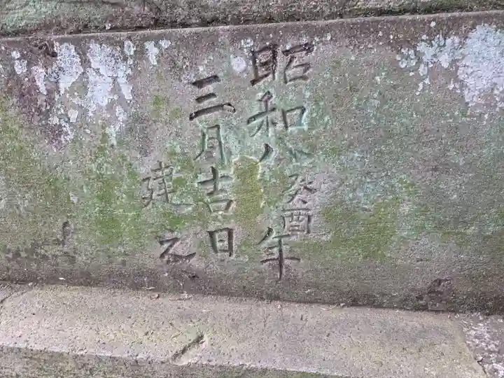 牟礼神明社(東京都)