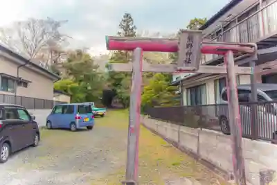 熊野神社(宮城県)