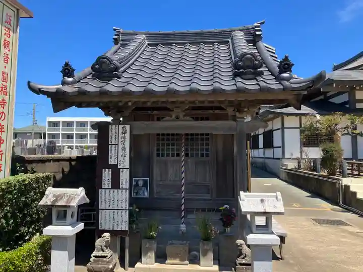 飯沼山 圓福寺(千葉県)