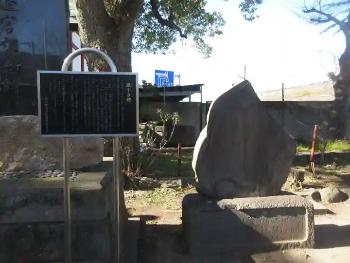 大川町氷川神社(東京都)