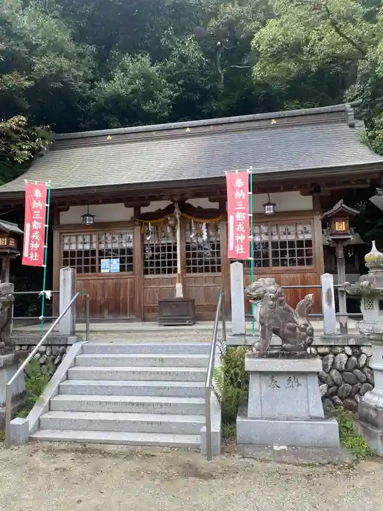 三都神社(大阪府)