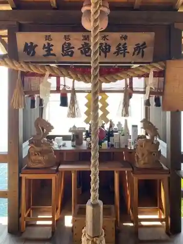 竹生島神社（都久夫須麻神社）のその他建物