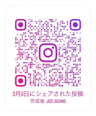 東京大神宮の{uncategorized: "未分類", other: "その他", undefined: "問題あり", building: "その他建物", grave: "お墓", sacred_gate: "鳥居", guardian: "狛犬", statue: "像", buddha: "仏像", history: "歴史", nature: "自然", garden: "庭園", animal: "動物", pagoda: "塔", temizu: "手水舎", mountain_gate: "山門・神門", sanctuary: "本殿・本堂", subordinate: "末社・摂社", art: "芸術", scenery: "景色", jizo: "地蔵", ema: "絵馬", goshuin: "御朱印", omikuji: "おみくじ", items: "授与品その他", amulet: "お守り", goshuincho: "御朱印帳", eats: "食事", festival: "お祭り", votive_dance: "神楽", shichigosan: "七五三参", wedding: "結婚式", experience: "体験その他", initially: "初詣", around: "周辺", anti_infection: "感染症対策"}