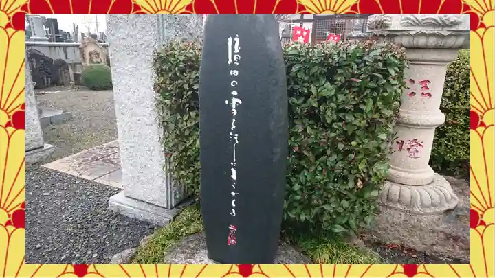 全東院(群馬県)