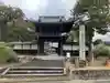 密蔵院の山門・神門