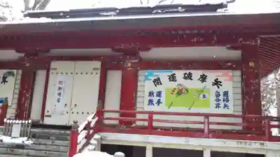 伊佐須美神社のその他建物