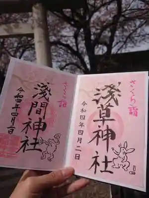 浅草神社、浅間神社と見開きになるように、いただきました🌸