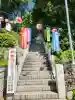 多摩川浅間神社(東京都)