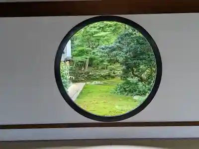 源光庵(京都府)