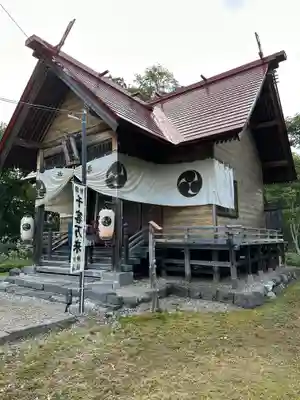 川湯神社(北海道)