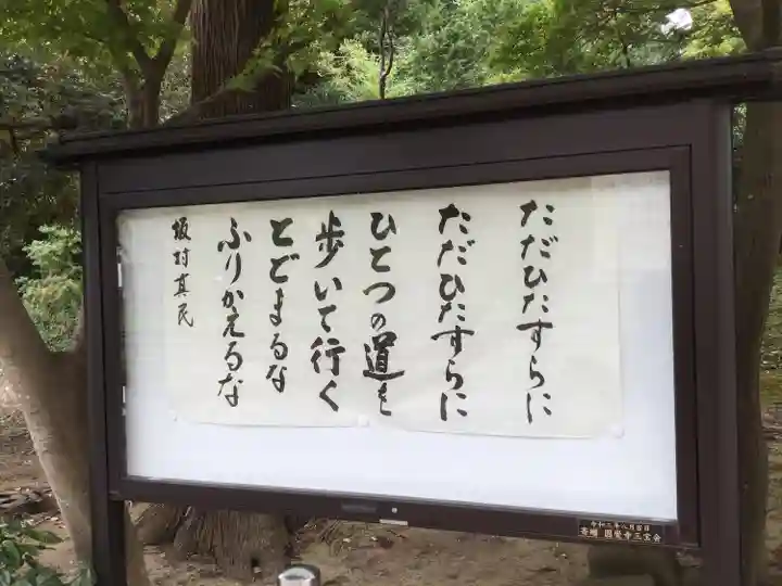 円覚寺(神奈川県)