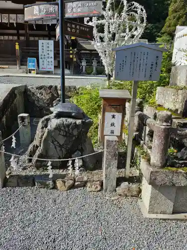 松尾大社(京都府)