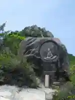 天徳寺(山口県)