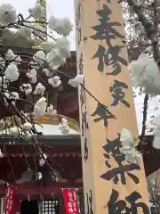 興禅寺の建物その他