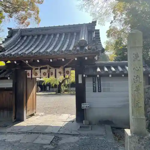 水無瀬神宮の山門・神門