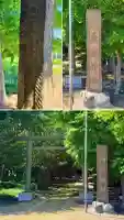長都神社(北海道)