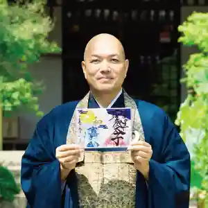 伊勢の国 四天王寺(三重県)(2023年09月01日(金) 12時08分42秒投稿)