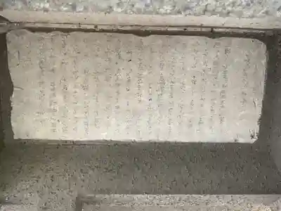 小針の馬頭観音堂(愛知県)