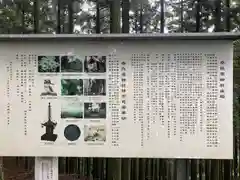 奈良原神社(愛媛県)