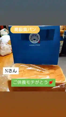 日蓮宗 総本山 塔頭 定林坊(じょうりんぼう)の食事