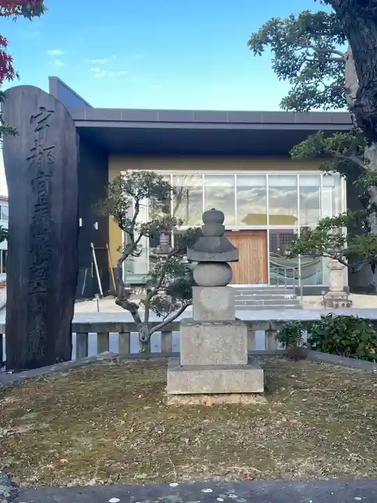 妙国寺(愛知県)