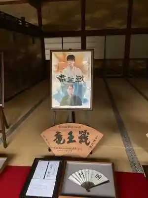 仁和寺(京都府)