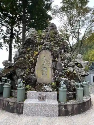 大山阿夫利神社(神奈川県)