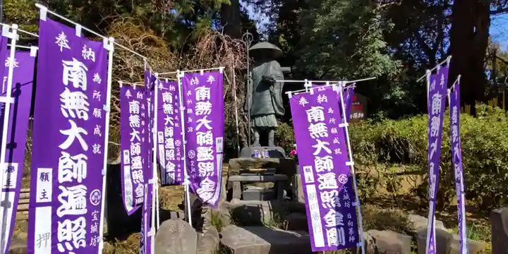 宝城坊(神奈川県)