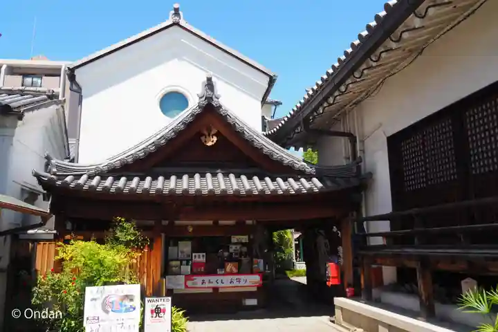 全興寺(大阪府)