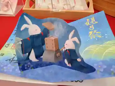 阿部野神社(大阪府)