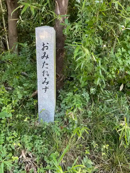 十二天神社のその他建物