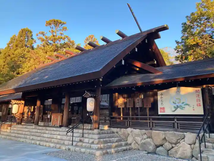 廣田神社(兵庫県)