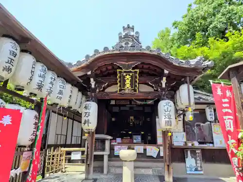 圓徳院(京都府)